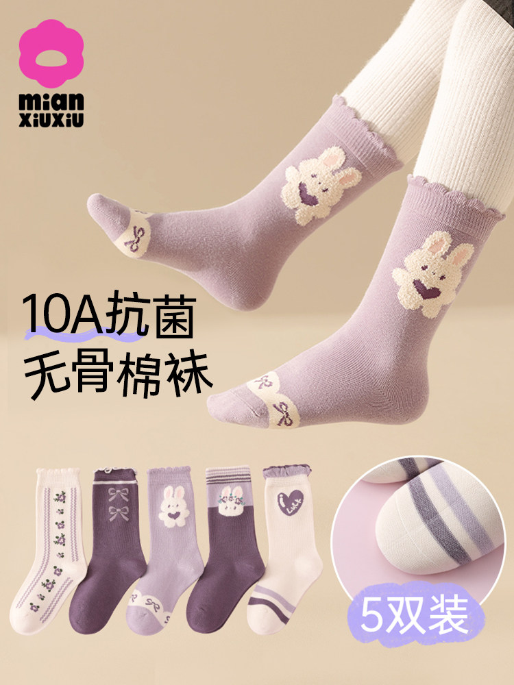 儿童袜子秋冬新款棉质a类大童中筒袜女孩宝宝加厚棉袜女童长筒袜