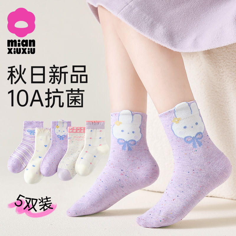 袜子女童春秋款纯棉卡通花边袜