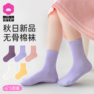 女孩宝宝纯色百搭秋款 女童袜子A类棉袜春秋款 无骨全面儿童长筒袜