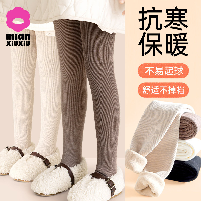 女童打底裤冬季加绒加厚女孩白色连裤袜女宝宝秋冬保暖连脚厚袜子,童装/婴儿装/亲子装,儿童袜子(0-16岁),淘宝优惠券,粉丝福利购,淘宝优惠卷