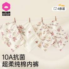 纯棉女童内裤儿童中大童10A抗菌四角裤透气女孩宝宝全棉平角短裤