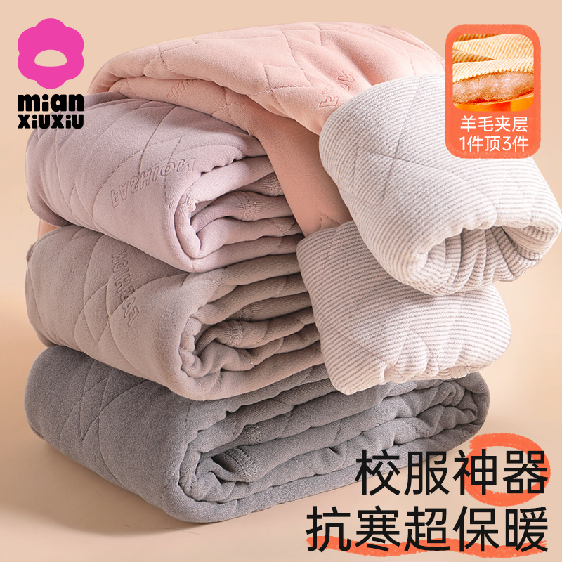 校服神器儿童保暖裤加绒加厚羊毛内搭女童打底裤冬季男童内穿棉裤