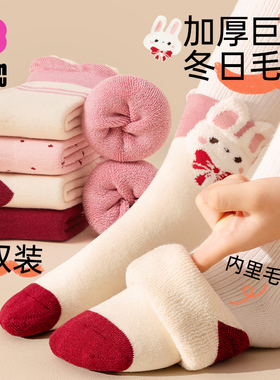 儿童冬季袜子红色新年加厚加绒冬款毛圈袜女童秋冬纯棉女宝宝童袜