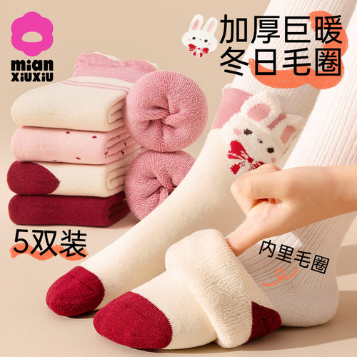 儿童冬季袜子加厚加绒冬季