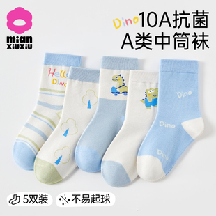 儿童纯棉袜男宝童袜秋季 男童袜子春秋薄款 男孩a类秋冬宝宝中筒袜