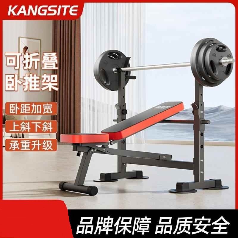 卧推架商 用健身器材杠 铃套装家用一体凳子专业健身房举重床