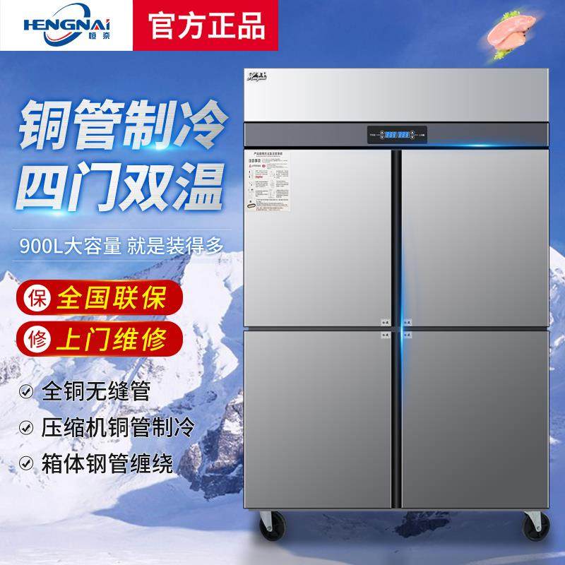 四门冰 霜 冷 藏 展示 柜单门饮料 柜 商 用双 开门 冰 柜冰 箱超 市啤 酒保 鲜柜 立式