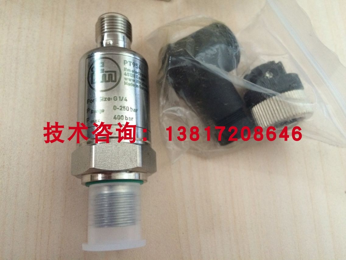 PT9541易福门压力传感器250bar、0-10v压铸机注塑机压力变送器