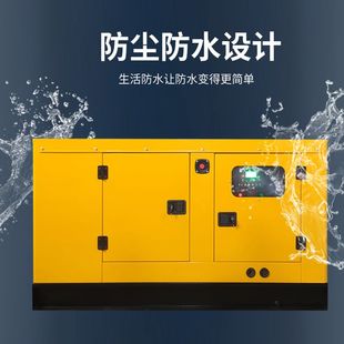 静音玉柴30柴油发电机组50 100 200 600kw全自动三相 新品 300 500