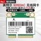 E蓝牙 9260ac 7265ac 8260ac 8265ac内置5G笔记本电脑无线网卡PCI