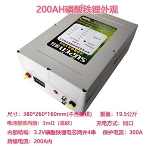 速品12v2V大容量02043510A10AH房车电4源锂电池组电瓶3V磷酸铁锂