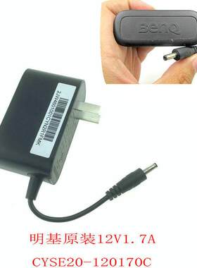 原装BenQ明基MindDuo 2 Plus儿童护眼台灯AR19/20_D电源适配器线