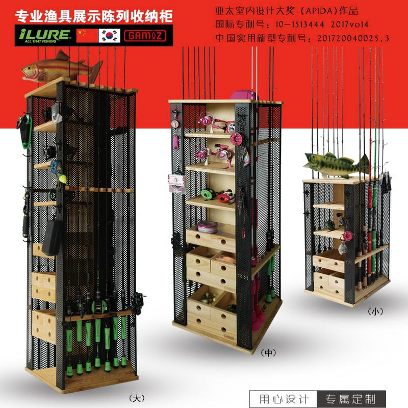 爱路亚专业多功能渔具展架柜鱼竿店家用展示架收纳摆放高档台钓杆