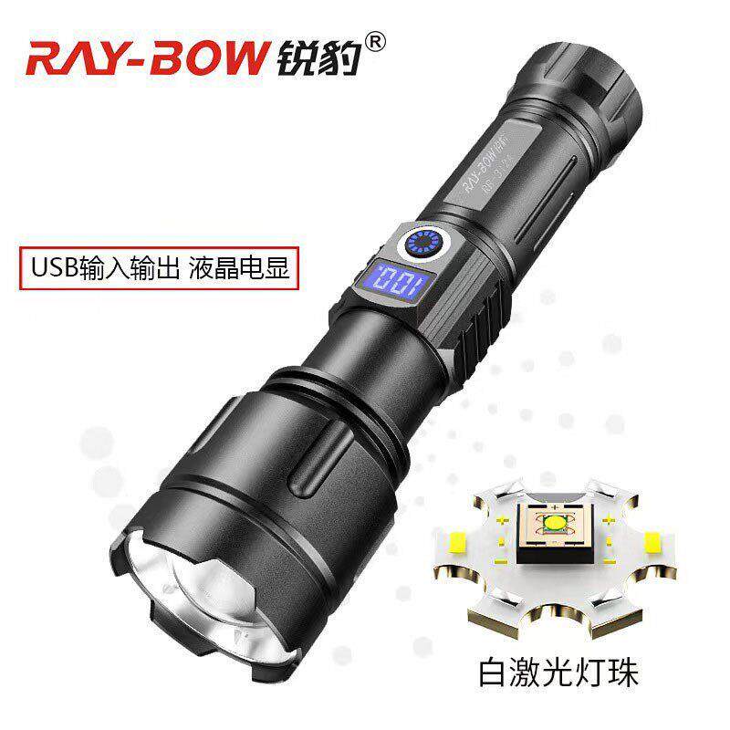 锐豹312升级版P70 LED 变焦强光手电筒可充电户外远射26650战术