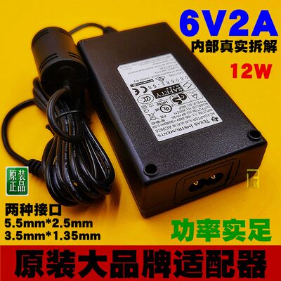 原装 德州仪器6V2A电源适配器 6V1A血压计充电器 电子琴 3.5接口