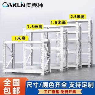 仓库仓储置物 货 架家用多层落地收纳架商 用超市快递超强承重 架