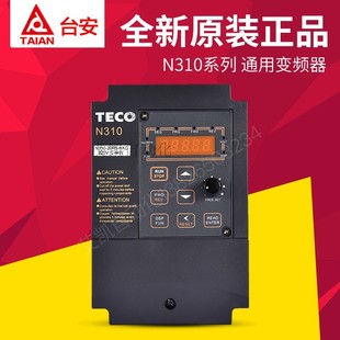 0.4 2001 1.5KW 20P5 0.75 2002 变频器N310 TECO东元 220V