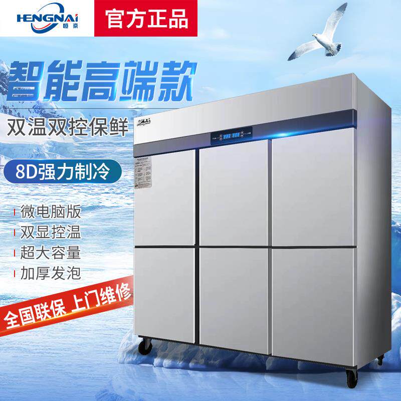 六 门冰 霜冷 藏展示 柜单门饮料 柜商 用双 开 门冰 柜冰 箱超 市啤 酒保 鲜 柜立式