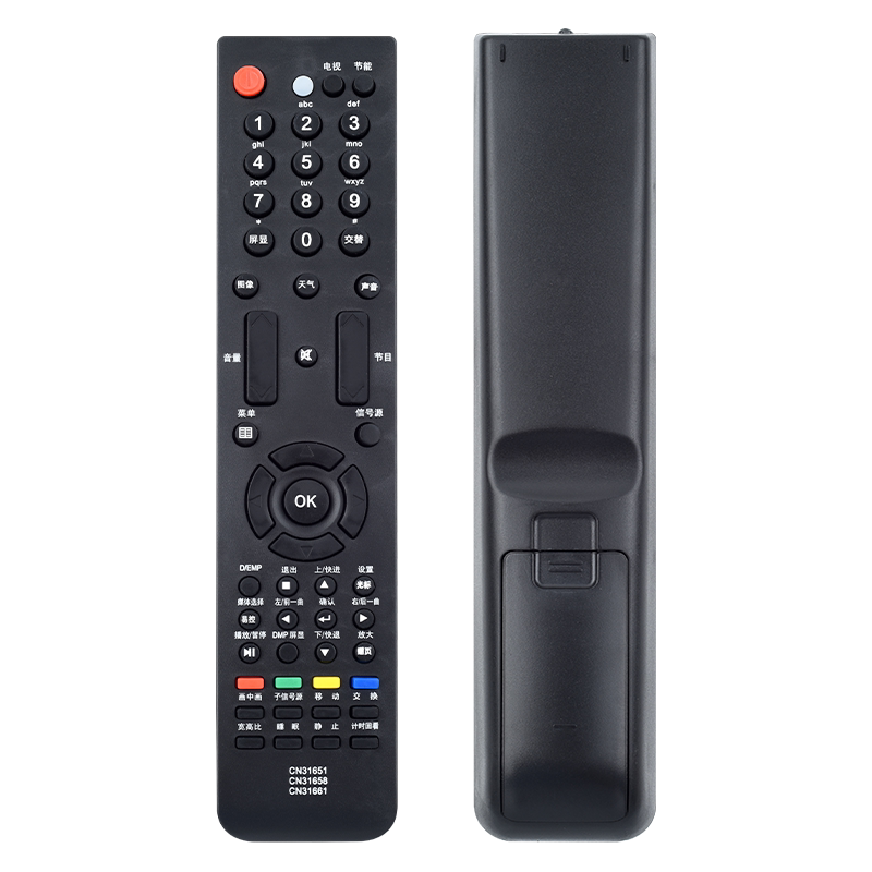 用于海信电视遥控器CN-31651316