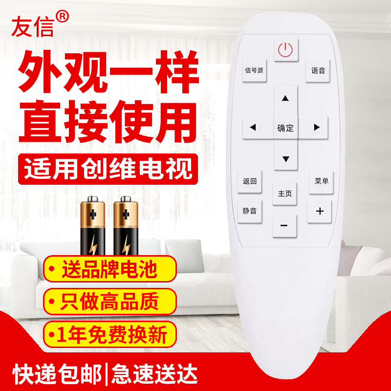 适用电视机遥控器YK-8502J