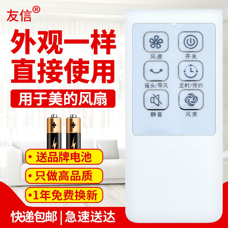 高品质,直接使用,送品牌电池.