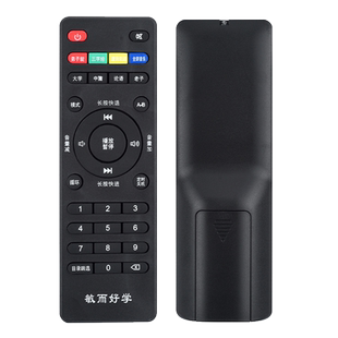 友信适用敏而好学国学机孔孟国学经听读机配件遥控器通用M6原款装