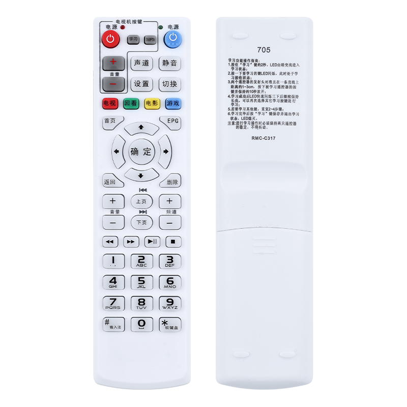 适用遥控器沃家RMC-C317