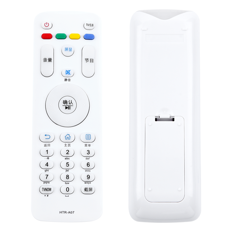友信适用海尔电视遥控器HTR-A07 LE32G310Z LE40/42/43/48/55G310Z原款装
