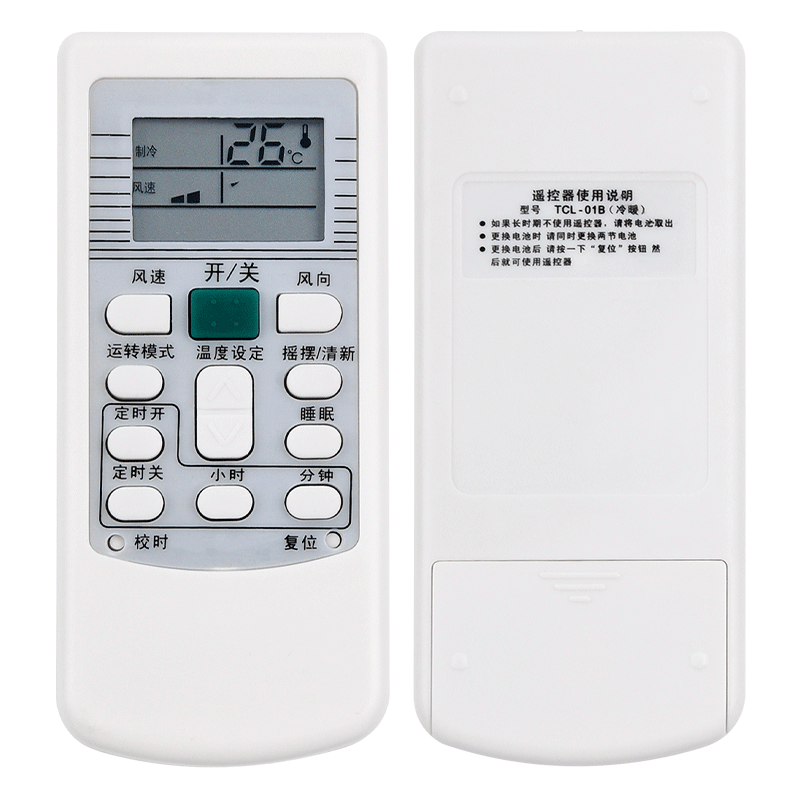 适用TCL空调遥控器友信