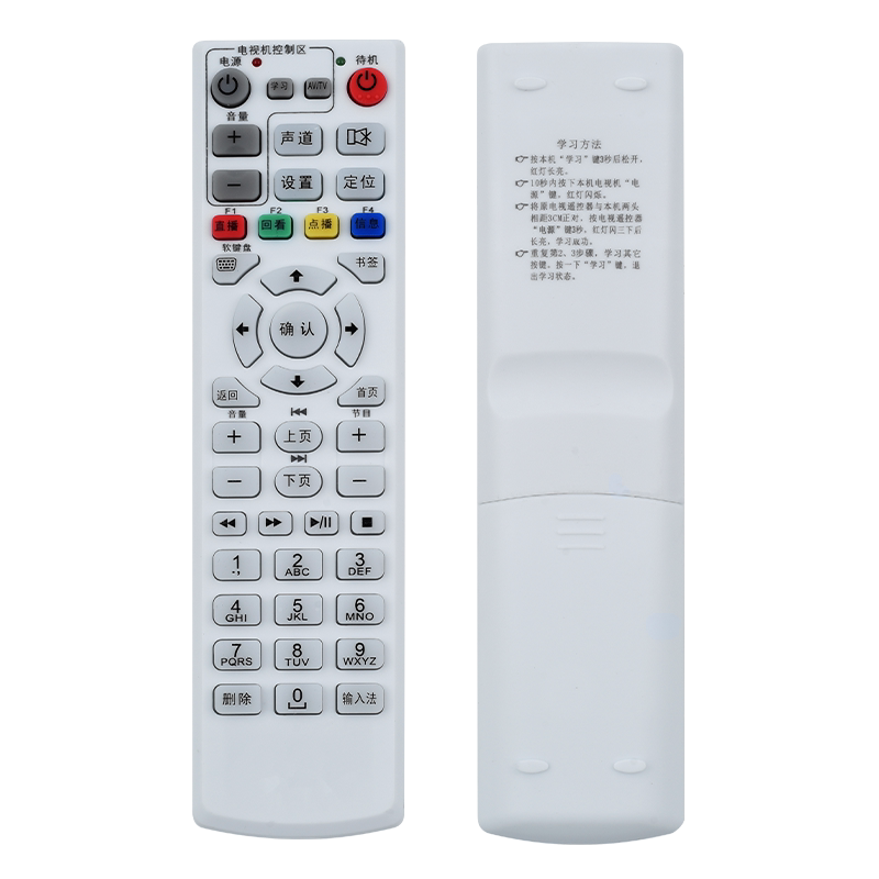 fiberhome中国电信机顶盒遥控器
