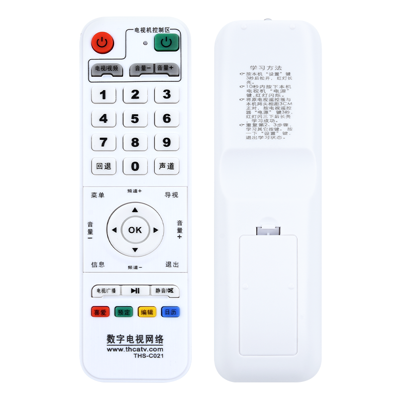 适用机顶盒遥控器C021