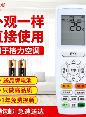 友信适用格力空调遥控器俊越 品悦 品圆YAP0F6 YAPOF6 30510629全新原款装