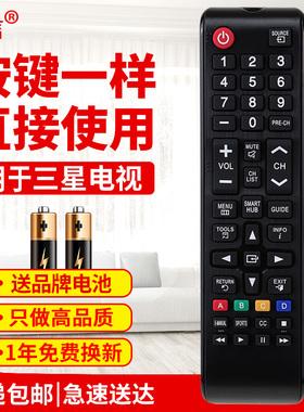 友信英文版适用三星液晶电视遥控器BN59-01199F 通用01199S 01199G原款装
