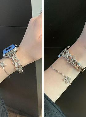 2025新款蝴蝶皓石适用applewatchs10表带iwatchs8苹果s9手表带iwatchs9夏季se代s7金属iphonewatchs6女款手链