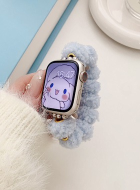 适用iwatchs9表带applewatch8苹果手表带泰迪毛弹力s7代se发圈秋冬新款iphonewatch女款watch高级感ultra小众