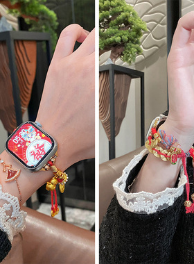 新年款五帝铜钱编织适用苹果s11/s10手表带iwatch9高级感iwatchs10女款s9女款watchse小众iPhonewatch8新款s7
