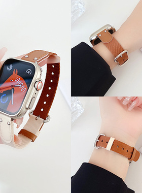 新款适用iwatchs9表带applewatch8手表带s7拼色6/5/4/3/2/1代se拼皮ultra2女款iphonewatch小众s8高级watch9