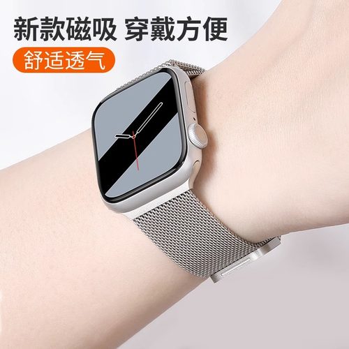 新款s9官款s10高级感s8手表表带