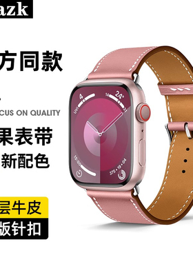 适用iwatch9真皮表带s9苹果手表表带applewatch8新款7代6/5/4男se皮质s8秋冬s7女款ultra女生iphonewatch男士
