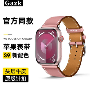 适用iwatch9真皮表带s9苹果手表表带applewatch8新款7代6/5/4男se皮质s8秋冬s7女款ultra女生iphonewatch男士