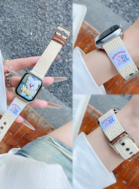 兔子灯芯绒适用AppleWatch10表带iwatchs9苹果手表带iwatchs10新款SE秋冬s8女款s7高级感iPhone小众65432女式