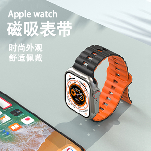 适用iwatchUltra2表带AppleWatchs9男士手表带watch8765432代SE硅胶iphonewatchs8运动透气女ultra男生watchs