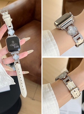 四叶草鳄鱼纹适用iwatchs9表带applewatchs10苹果s8手表带s7真皮se代皮质iphonewatch女款s9表链s6新款手链s5