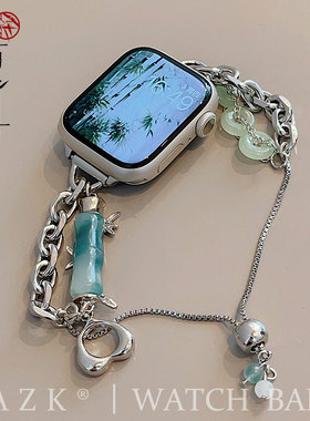 玉竹节链式表带iwatch8手表s9苹果s7表带applewatch6新款iwatchs7女款s8手表带s6小众iPhonewatch5女士se适用