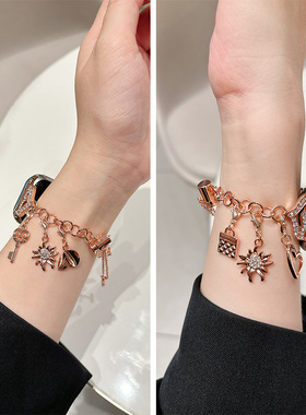 小香风适用iwatch s9表带applewatchs8苹果手表带s7代se手链式654321钥匙金属吊坠iphonewatch夏天s8女款钢链