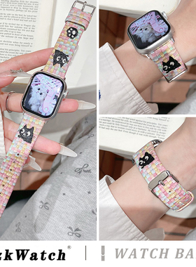 猫咪刺绣适用iwatchs10表带applewatchs9苹果手表带s8编织s7代se女款iphonewatchs6皮质s5女士s10秋冬季s4321