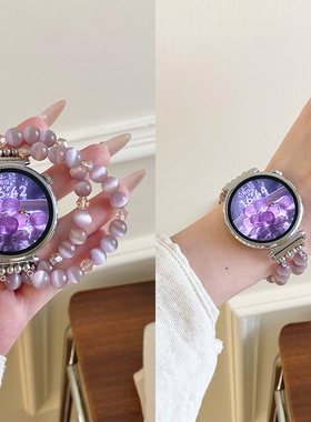 新款紫丁香猫眼石适用华为GT6/GT5表带GT4手表带watchgt5pro手链式GT3弹力绳watch4女款GT2夏季watch3女士GT1