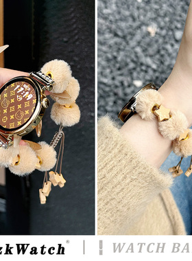 秋冬季新款适用华为GT6/GT5表带watchgt5手表带GT4毛绒绒GT3星星编织GT2女士5Pro女款41mm毛茸茸watch4专用46