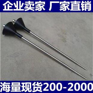 不锈钢听针防爆铜听音棒拢音器机器设备听音杆长200mm-2000mm现货