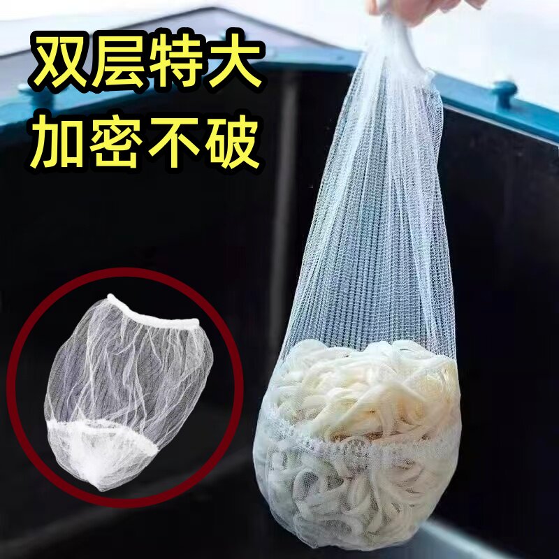 厨房水槽过滤网大号洗碗槽水池一次性下水道地漏垃圾漏网垃圾网袋